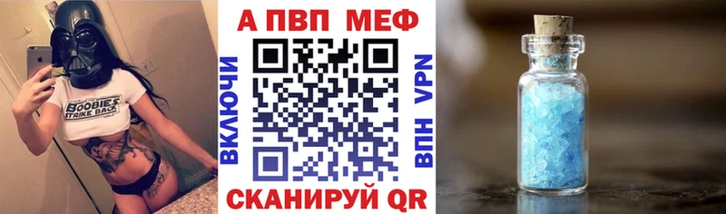 APVP крисы CK  Верхоянск 