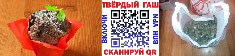 как найти закладки  Верхоянск  Еда ТГК марихуана 