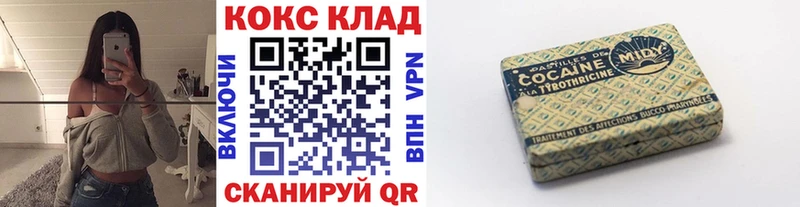 где купить наркоту  Верхоянск  КОКАИН 98% 