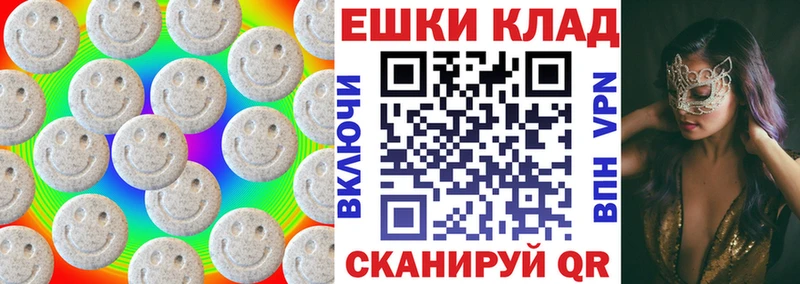 mega зеркало  Верхоянск  Ecstasy 99%  закладки 