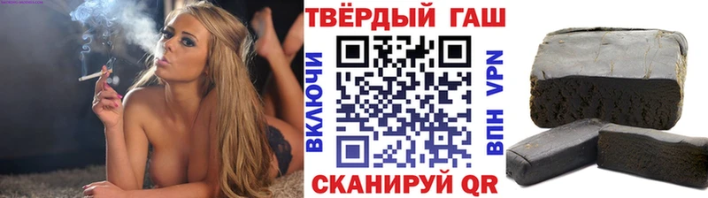 ГАШ гарик  купить закладку  Верхоянск 