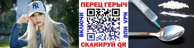Героин гречка  omg tor  Верхоянск 