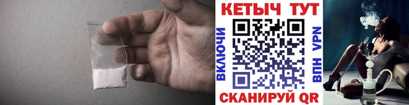КЕТАМИН ketamine  где найти   Верхоянск 