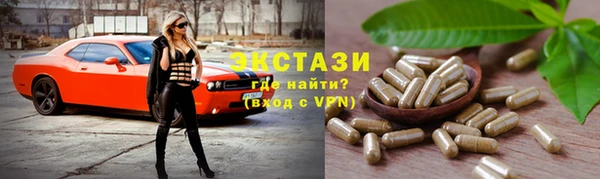 кристаллы Абаза