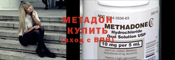 мефедрон Алексин