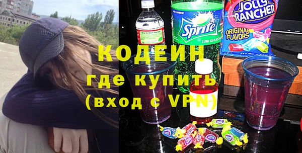 амф Абинск
