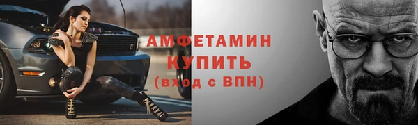 кристаллы Абаза