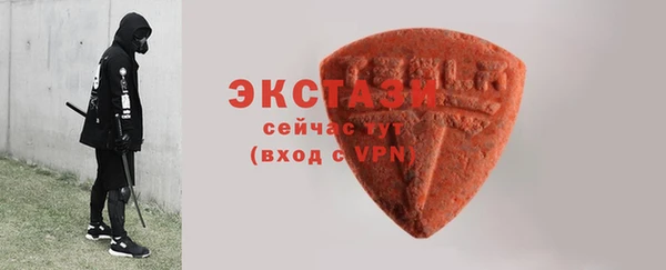 кристаллы Абаза