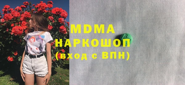 кристаллы Абаза