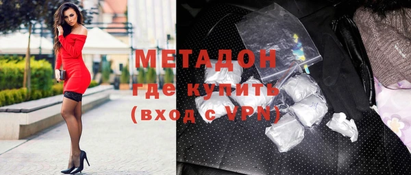 кристаллы Абаза