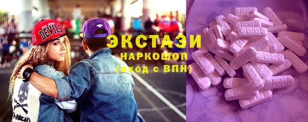 марки nbome Алексеевка
