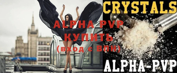 кристаллы Абаза