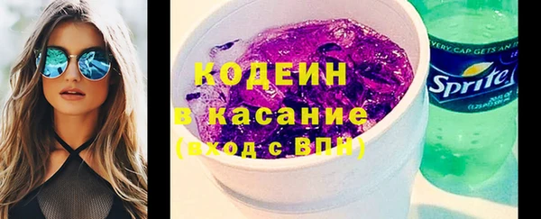 молекула духа Куйбышев