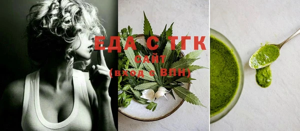 кристаллы Абаза
