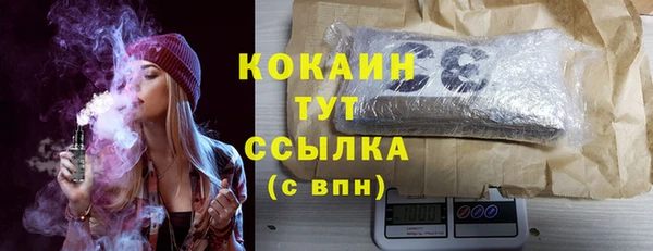 кристаллы Абаза
