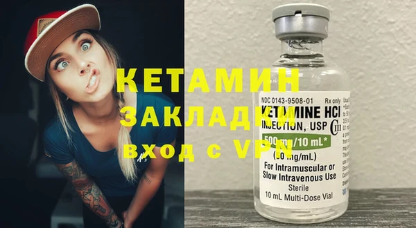 амф Абинск