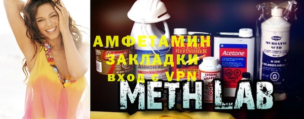 мефедрон Алексин