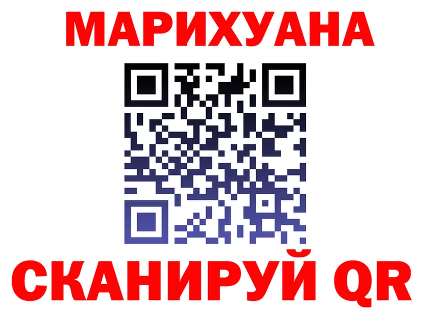 БУТИРАТ вода зеркало это блэк спрут Верхоянск