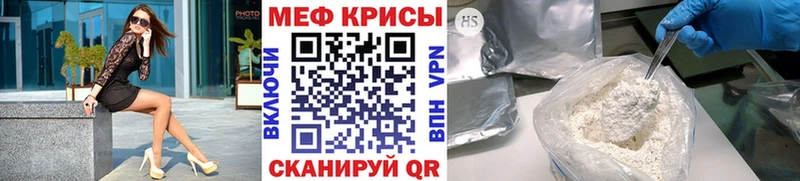 блэк спрут   Верхоянск  Мефедрон мяу мяу 