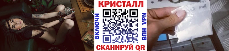 где можно купить   Верхоянск  Первитин Декстрометамфетамин 99.9% 
