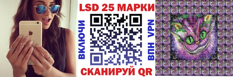 Наркотические марки 1500мкг  где можно купить наркотик  нарко площадка состав  Верхоянск 