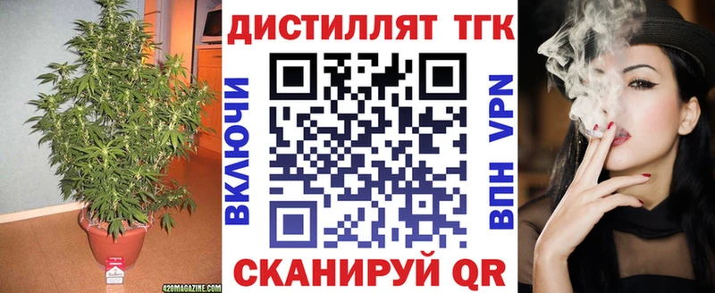 Дистиллят ТГК Wax  Верхоянск 